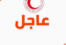 صورة الهلال الأحمر الجزائري يفتح أبواب التبرعات لفائدة فلسطين