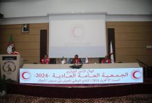 صورة الهلال الأحمر الجزائري يعقد جمعيته العامة العادية