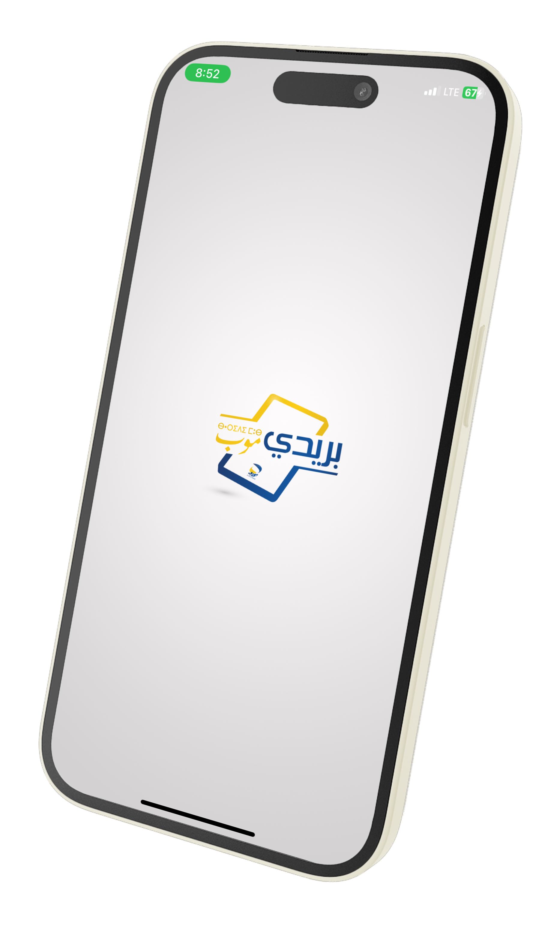صورة إنسانية